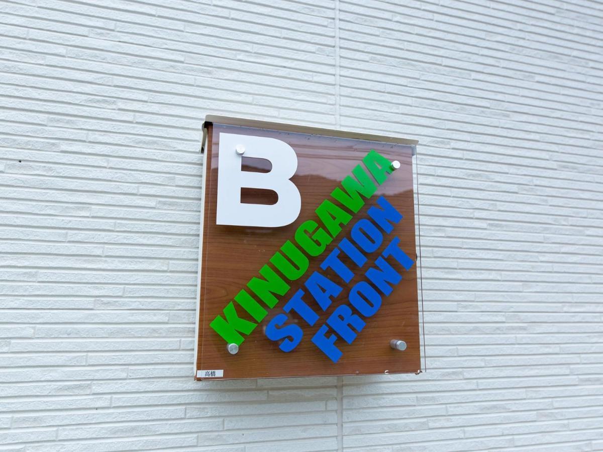 Kinugawa Station Front Room B 닛코 시 외부 사진